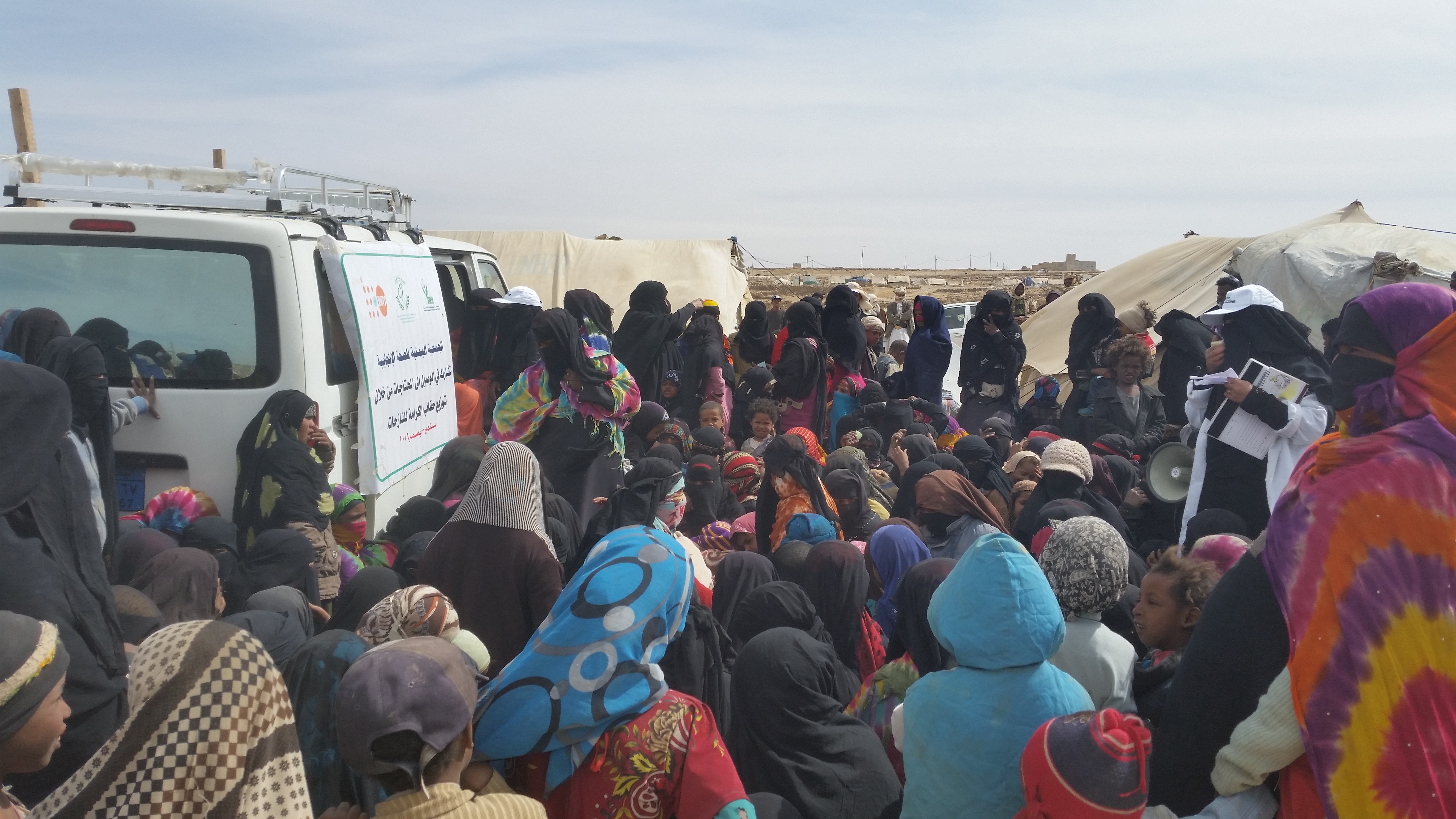 IDP camp in Yemen, served by IPPF