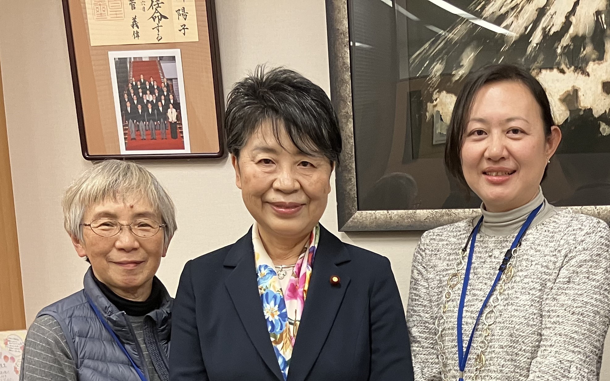 Tomoko Fukuda ESEARD visit MP Yoko Kamikawa